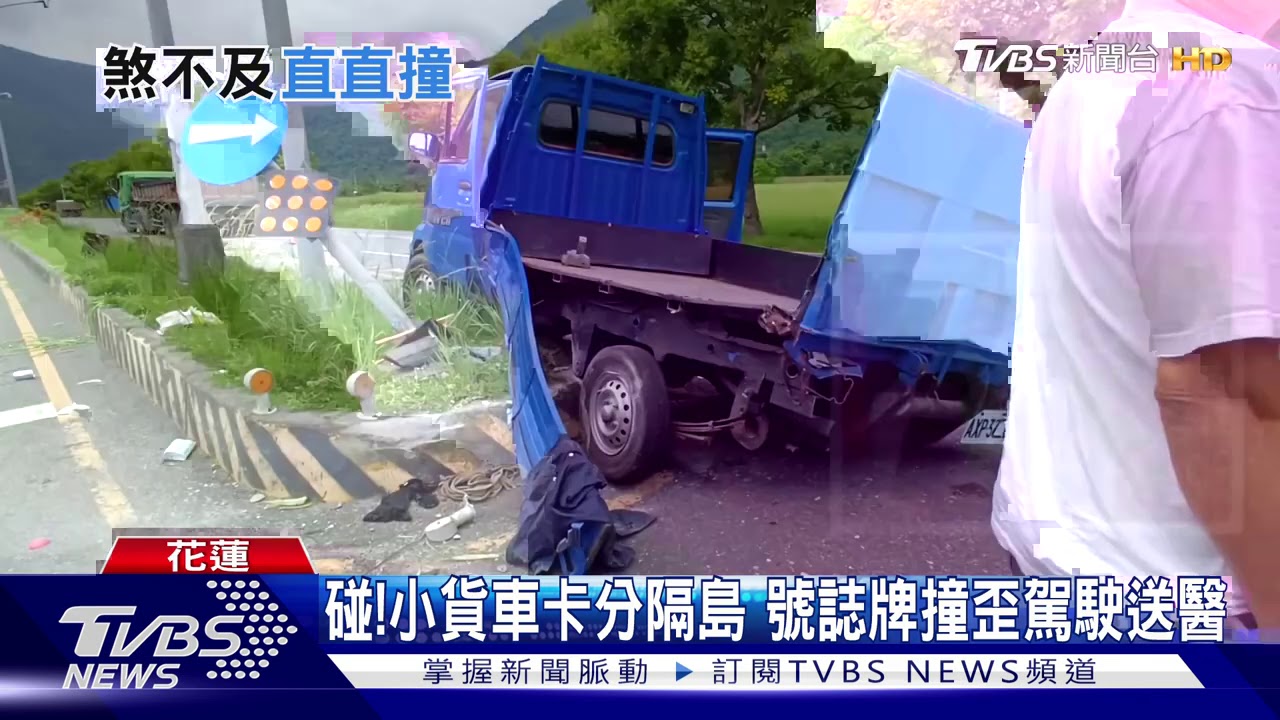 突迴轉反應不及! 曳引車煞不住猛撞小貨車