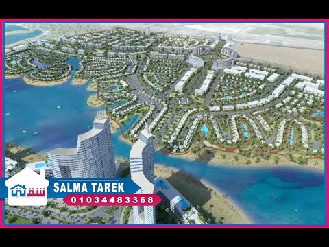 صورة مصغرة لفيديو العقار