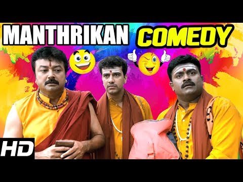 download lagu mp3 mp4 Jayaram Latest Comedy Movies, download lagu Jayaram Latest Comedy Movies gratis, unduh video klip Jayaram Latest Comedy Movies