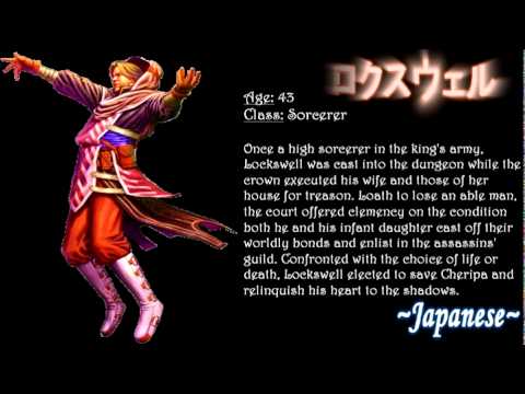 VP CotP - Lockswell Voice Collection (English/Japanese)