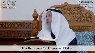 60 - The Evidence for Prayer and Zakah - Shaikh Othman Alkhamees