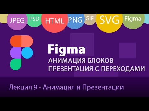 Основы UI UX дизайна Лекция 1 Введение в UI дизайн для веб и мобильных приложений