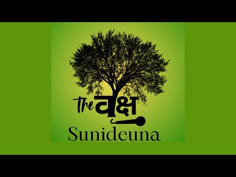 The वृक्ष (Brikshya) and RR SoundLab 