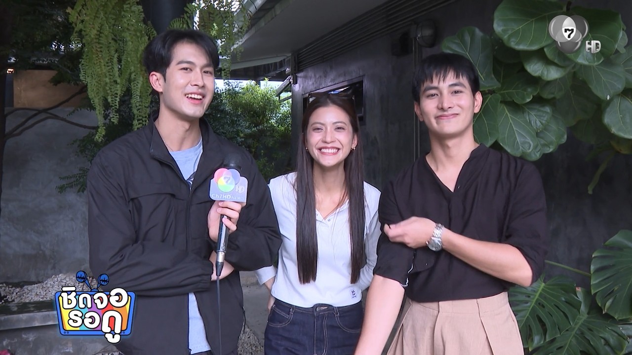 ภูมิ-อีฟ-บิ๊กเอ็ม หวนกลับมาเจอกัน ในละคร ไสยยุทธ ศ?