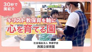 YouTubeの動画サムネイル