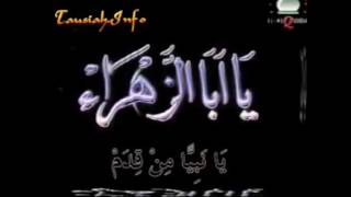 Download lagu Full Album Sholawat Al Muqtashidah Langitan Vol. 8 Album Ku Persembahkan Salamku mp3 Download lagu Full Album Sholawat Al Muqtashidah Langitan Vol. 8 Album Ku Persembahkan Salamku mp3