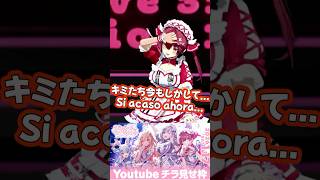 3期生ライブ自己紹介!!でもヘラってしまうマリン船長がかわいい/Marine se deprime aún en el concierto【hololive español】#宝鐘マリン #兎田ぺこら