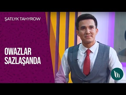"Owazlar sazlaşanda" gepleşigi - Şatlyk Tahyrow | 2019
