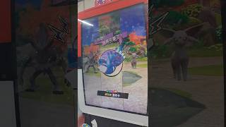 寶可夢 mezastar 六星蓋歐卡 #pokemon#mezastar #寶可夢