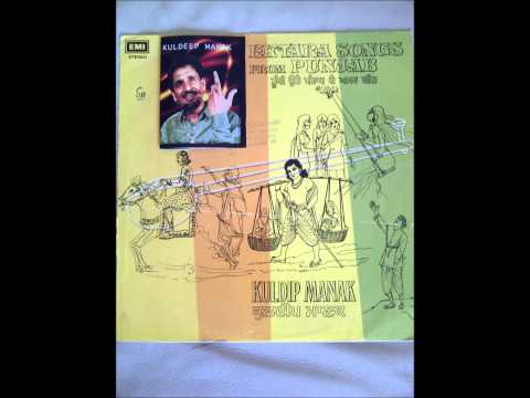 Mata Laddi - Kuldip Manak