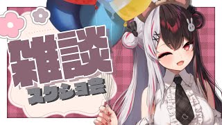 新衣装じっくりお披露目 - ⳹雑談 ⳼ 最近の事と新衣装のスクショ会ˎˊ˗ 【夜見れな/にじさんじ】