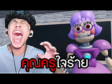 ครูใจร้ายไม่ส่งการบ้าน=ตาย (Roblox Escape Miss Ani Tron's Detention SCARY OBBY)