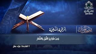 ڕوقیەی شەرعی بۆچارەسەری هەمووجۆرە سیحرو نەخۆشیەک گوگرتن لێی بەهێدفۆن ڕۆژی٣جاربەڕاشکاوی بۆماوەی ٢١ڕۆژ