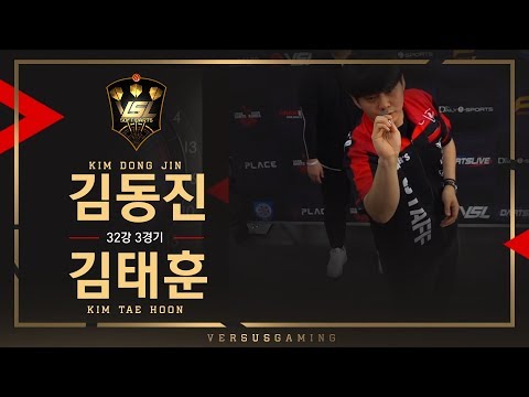 Dongjin Kim vs Taehoon Kim - Ro.32 Match3 - VSL SOFT DARTS