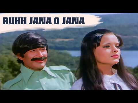 Ruk Jana O Jana रुख जाना ओ जाना : Dev Anand And Zeenat Aman | Ksihore Kumar Songs