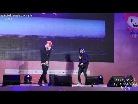 [4K] 20151023 언터쳐블(Untouchable) 대한민국 나눔대축제 전체직캠 - 03.VAIN