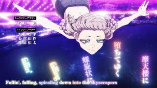 Cover art for Call of the night OP