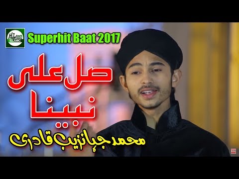 SALLE ALLA NABIYENA - MUHAMMAD JAHANZAIB QADRI - OFFICIAL HD VIDEO - HI-TECH ISLAMIC