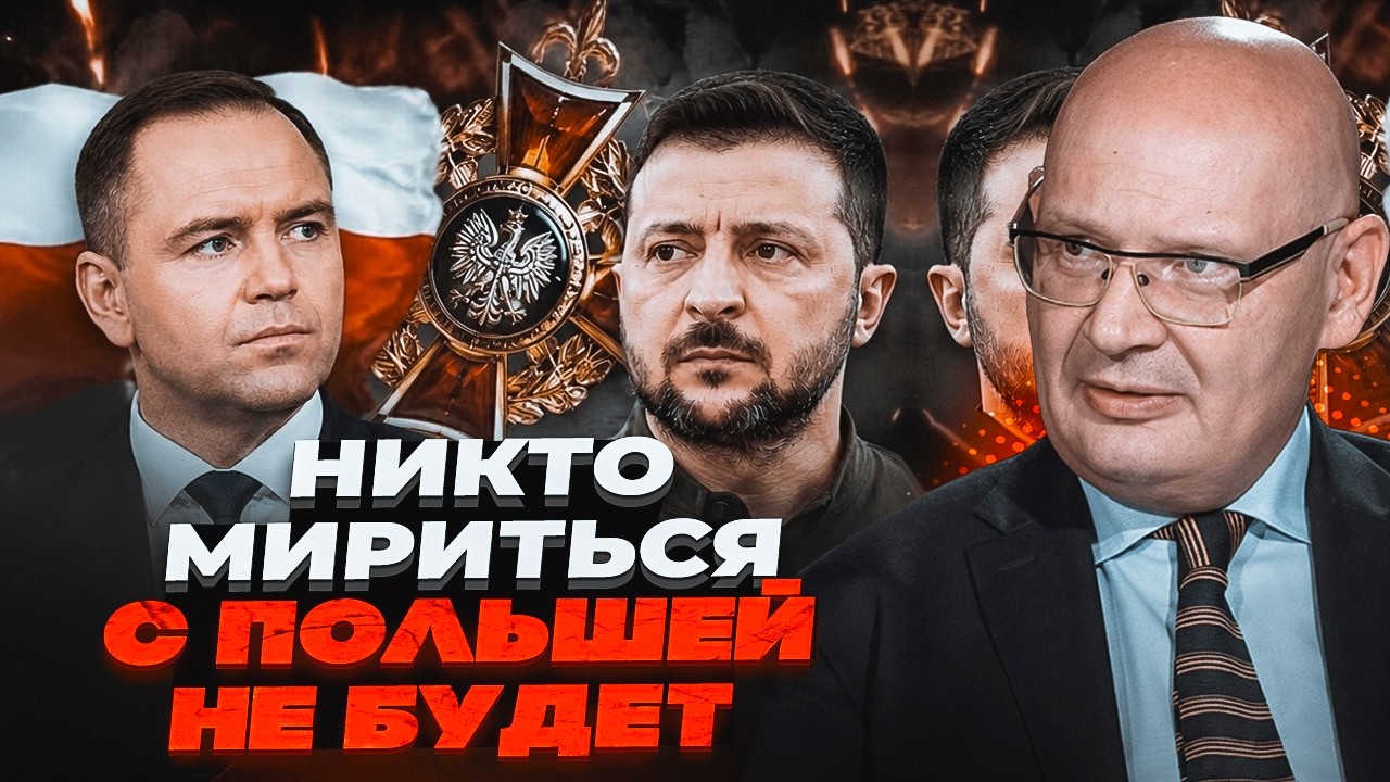💥КУЛЬПА: Польща придумала, що робити з орденом. Союзники в шоці від рішення ?