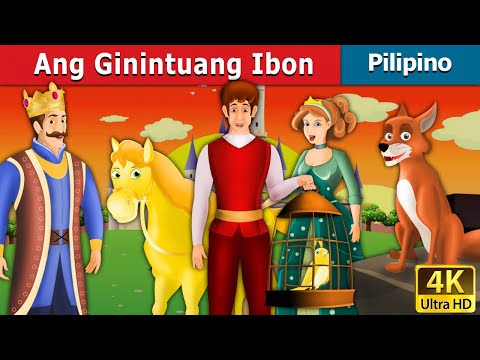 Ang Ginintuang Ibon | The Golden Bird in Filipino | Mga Kwentong Pambata | Filipino Fairy Tales
