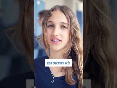 אוטיזם - לא מה שחשבתם