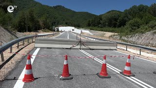 Гърция ще ремонтира пътната отсечка Меливия-Димарио