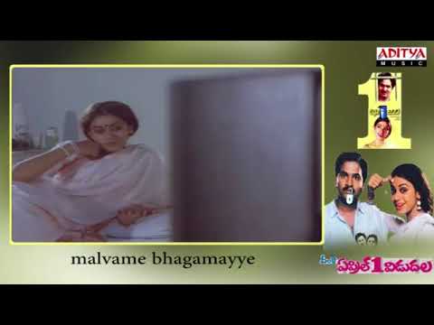 Vampula vaikhari song Telugu fav lyrics whatsapp status