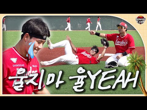 I smelled coffee during the training of the catcher group☕🎶