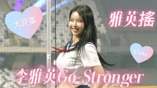 [問卦] 李雅英穿水手服跳頂奶舞是不是很頂？