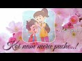 Hum Teri Muhabbat Me Whatsapp Status Video Song Whatsapp Story Jab Tere Khayalo Me ️whatsappstatus