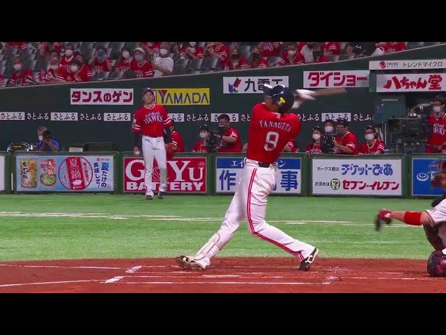 【1回裏】ホークス・柳田 打った瞬間確信の先制ソロホームラン!! 2021/7/13 H-E