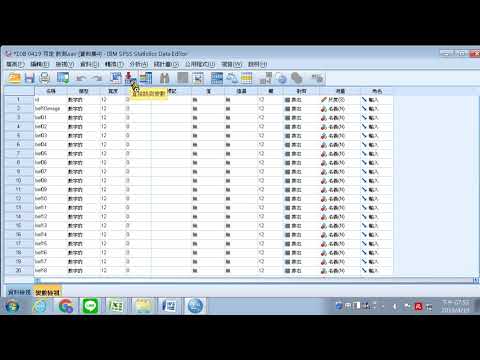 前後測分析excel