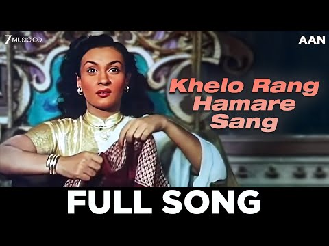 Khelo Rang Hamare Sang - Aan | Dilip Kumar, Nimmi, Prem Nath | Shamshad Begum and Lata Mangeshkar