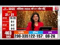 Lok Sabha Exit Poll LIVE News : IndiaToday Axis Exit Poll में NDA को मिला पूरा बहुमत | Anjana - Video