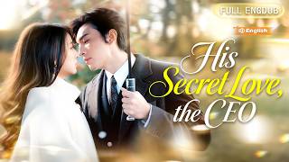 💕Left at the altar, I married a cold CEO… he’s loved me for years and spoils me!#kiss