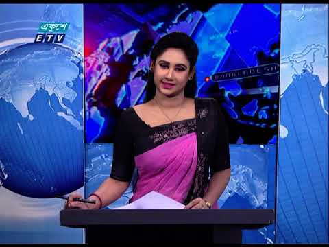 09 Pm News || রাত ০৯ টার সংবাদ || 06 February 2021 | ETV News