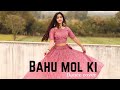 Renuka Panwar BAHU MOL KI Haryanvi Song Riya Singh Thakur