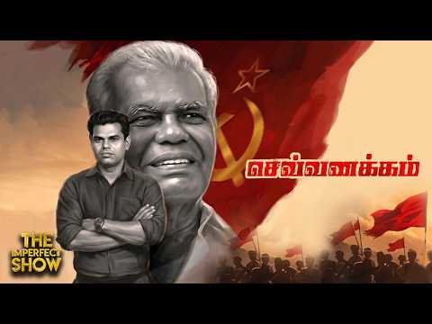 காலமானார் தோழர் Nallakannu | EPS -ஐ நெருக்கும் BJP - தொகுதிப் பங்கீட்டில் இழுபறி? | IPS Vikatan