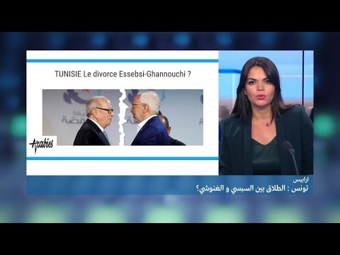 تونس هل هو الطلاق بين راشد الغنوشي و الباجي قايد السبسي؟