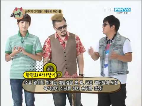 110827 Weekly Idol - ZE:A Cut (1/2)
