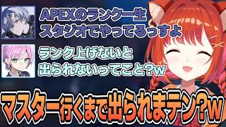 タンクの居ないPTで臨むぷてゲンジOWランク【ラトナ・プティ/にじさんじ切り抜き】