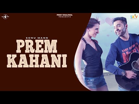 Prem Kahani