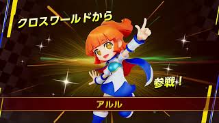 ソニックレーシングクロスワールド　予告動画