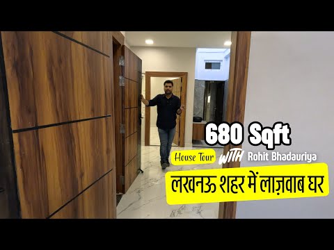 680 Sqft लाज़वाब घर | House for Sale in Lucknow | Full Property Tour | Rohit Bhadauriya