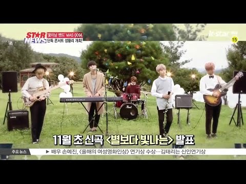 [ENG] 161205 [STAR NEWS] MAS 0094 "A solo concert successfully held, emotional tears"