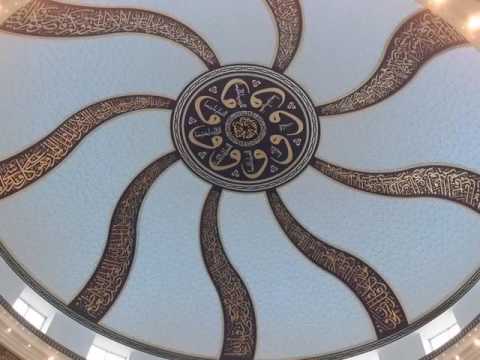 36.YÂSÎN Suresi-Ali TEL