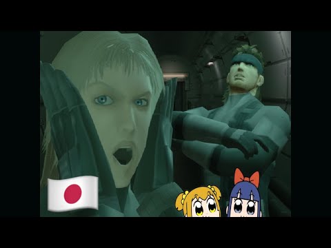 Snake Deploys His Own Arsenal Gear (Japan)