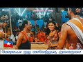 Poradada Oru Valendhada Umikari Karakattam Naiyandimelam Folksong Song Entertainment Nellai