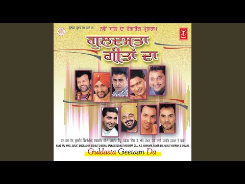 Udoon Udoon Kardi Jawani — watch video