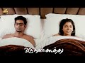 Rythvika Tit For Tat Scene - Oru Naal Koothu | Nivetha Pethuraj | Dinesh | Miya | SMJ